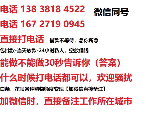 房县汽车抵押借款不押车|房县二次押车借钱|房县私人借贷